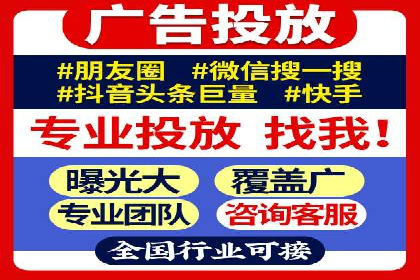 百度推广收费标准调整：案例分析与应对策略